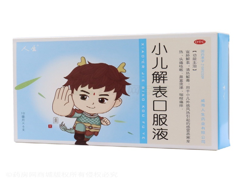 强效崔q药客户案例