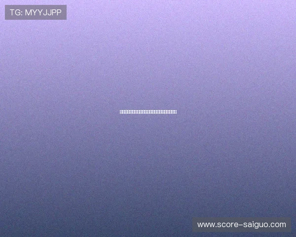 开云玩球新手福利彩票与数字高频玩法防骗避坑指南